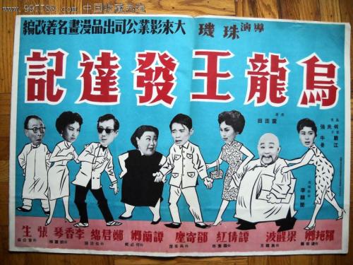 仿制假汉诺威学院文凭毕业证